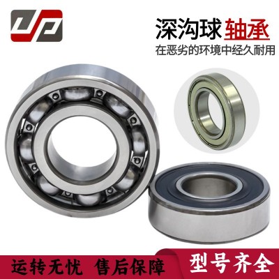 深沟球轴承6208ZZ高转速低噪音高品质非标定制规格齐全工业定制图5