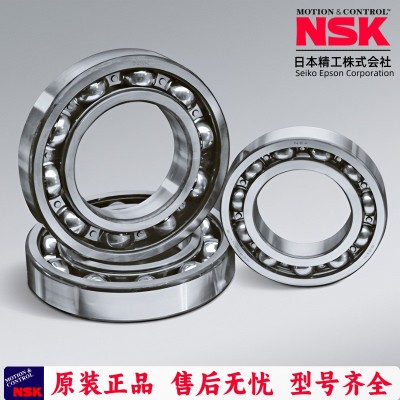 NSK轴承6300DDU-6320ZZ进口深沟球轴承电机原装进口耐高温图5