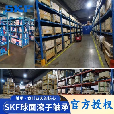 SKF调心滚子轴承22324CC/W33-22356CCK/W33原装进口进口轴承图3