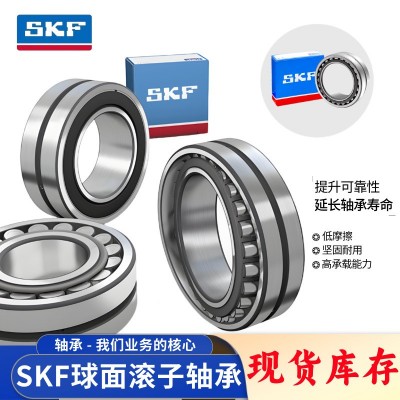 SKF调心滚子轴承22324CC/W33-22356CCK/W33原装进口进口轴承图4