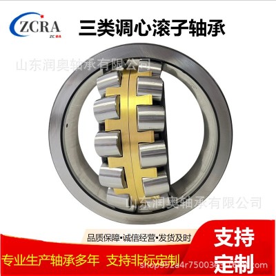 调心滚子轴承24120CC/W33主轴尺寸100*165*65mm造纸振动机械轴承图2