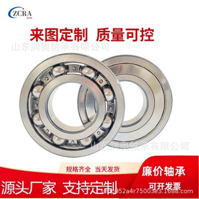 深沟球轴承6204/6205/6206/6207/6208-2RSZ机械轴承高 速耐磨图3