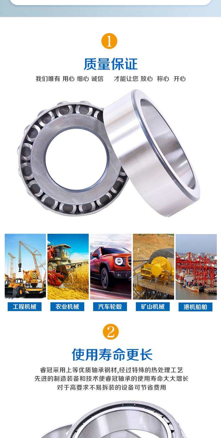 环特七类轴承_02.jpg