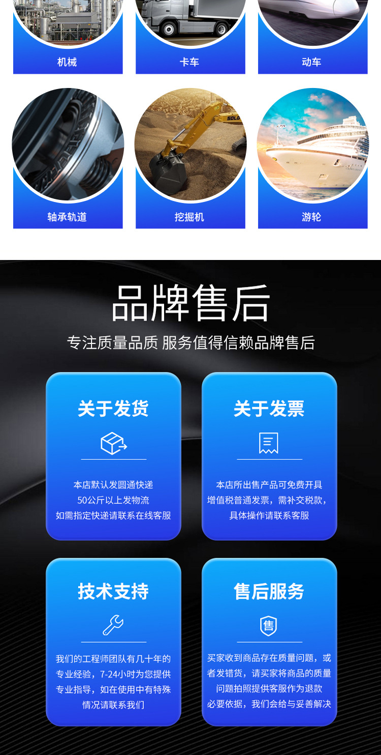 环特七类轴承_08.jpg