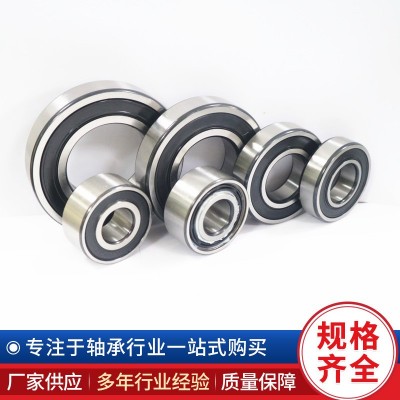 6309-2Z/C3 球轴承 6311-2Z/C3 6313-2Z/C3 6310-2Z/C3 6312-2Z图4