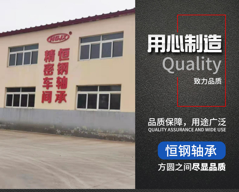 深沟球轴承详情_09