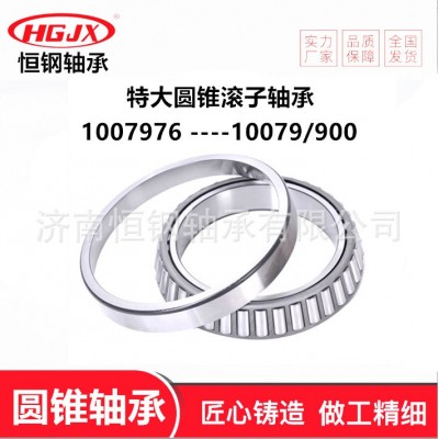 Ecocr-12A11PX1 圆锥滚子轴承 JP6049/JP6010图5