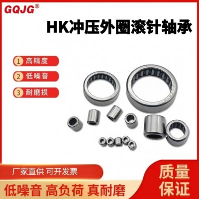 现货供应HK冲压无外圈滚针轴承HK2516 HK2518 HK2520高速静音降噪图4