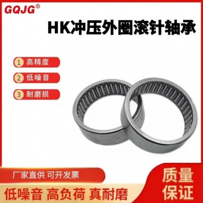 现货供应HK冲压无外圈滚针轴承HK2516 HK2518 HK2520高速静音降噪
