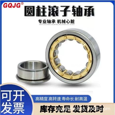 电机振动筛轴承NJ304EM 尺寸20*52*15轧机用圆柱滚子轴承 现货发图3