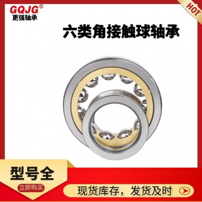 机床主轴轴承7602040 760208 7602045六类角接触球轴承 量大从优