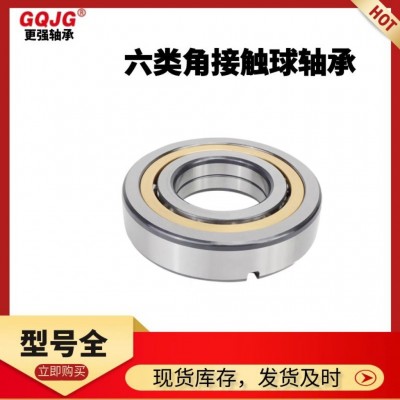 机床主轴轴承7602040 760208 7602045六类角接触球轴承 量大从优图3