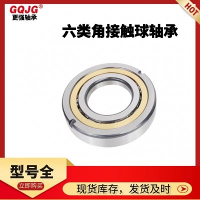 机床主轴轴承7602040 760208 7602045六类角接触球轴承 量大从优图4