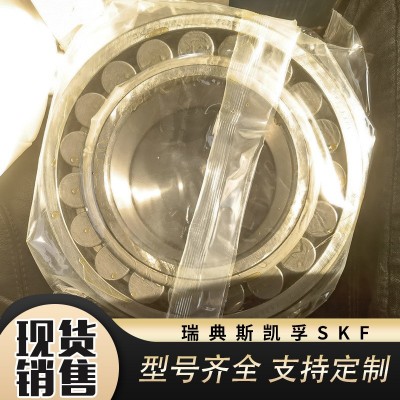 原装日本NSK22316轴承NSK22317 22318 22319 滚子轴承 型号齐全