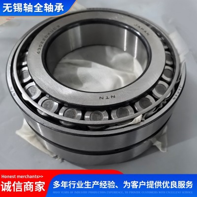 NSK调心滚子轴承23236CAME4S11 23230CAME4S11 质量保障