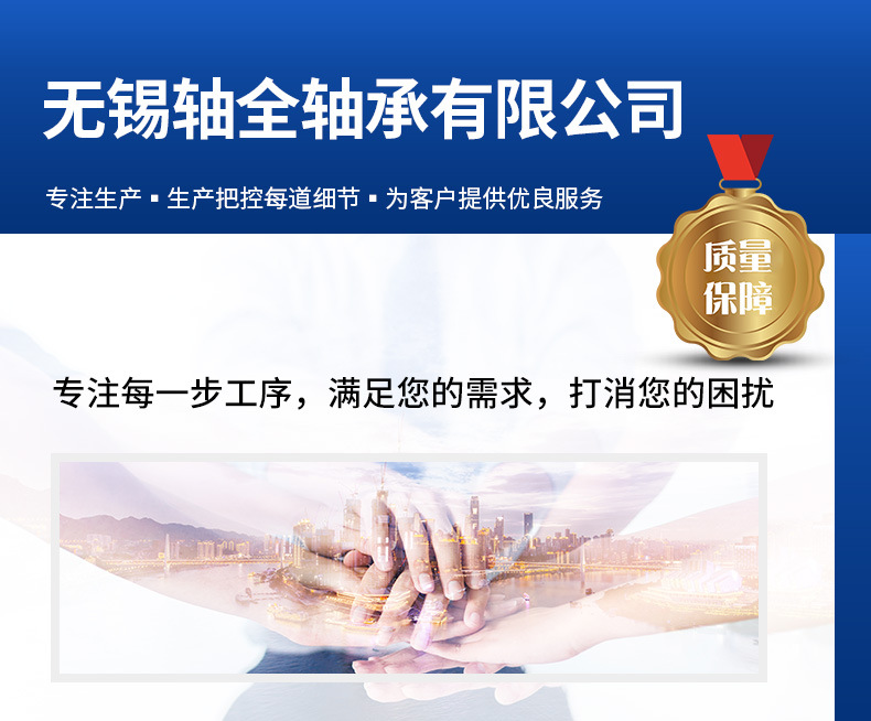 日本NSK轴承--深沟球轴承详情_08