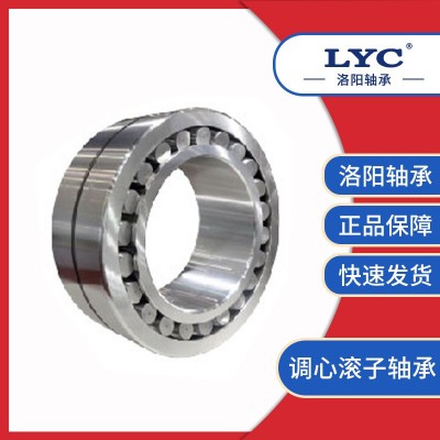 调心滚子轴承洛轴集团23272CAK/W33辊压机立磨破碎机造纸设备图2