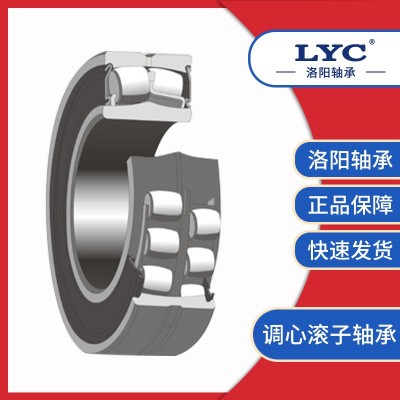 调心滚子轴承洛轴集团23272CAK/W33辊压机立磨破碎机造纸设备图4