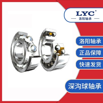 6215E-2RZ洛轴原厂LYC深沟球轴承电机减速机高速设备包装机械通用图3