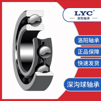 6215E-2RZ洛轴原厂LYC深沟球轴承电机减速机高速设备包装机械通用图2