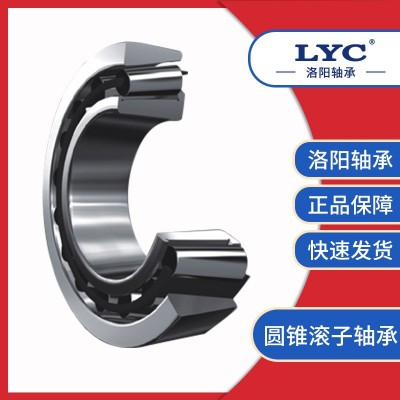 圆锥滚子轴承32224洛轴LYC原厂轴承图3