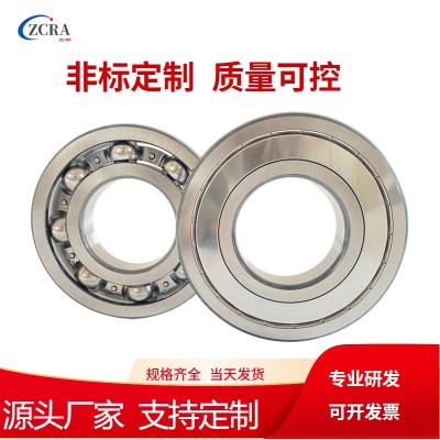 轴承型号大全滚珠轴承内径1012151620mm62046205深沟球轴承高精度图2