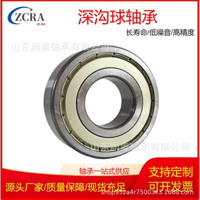 深沟球轴承6200/6201/6202/6203/6204/6205/6206ZZ/2RS高精度图3