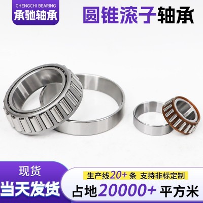 机械圆锥滚子轴承32210 32211 32212 32213 32213 32214 32215图2