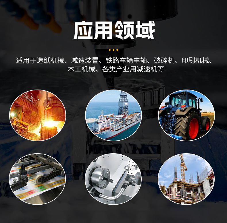 调心滚子轴承_14.jpg