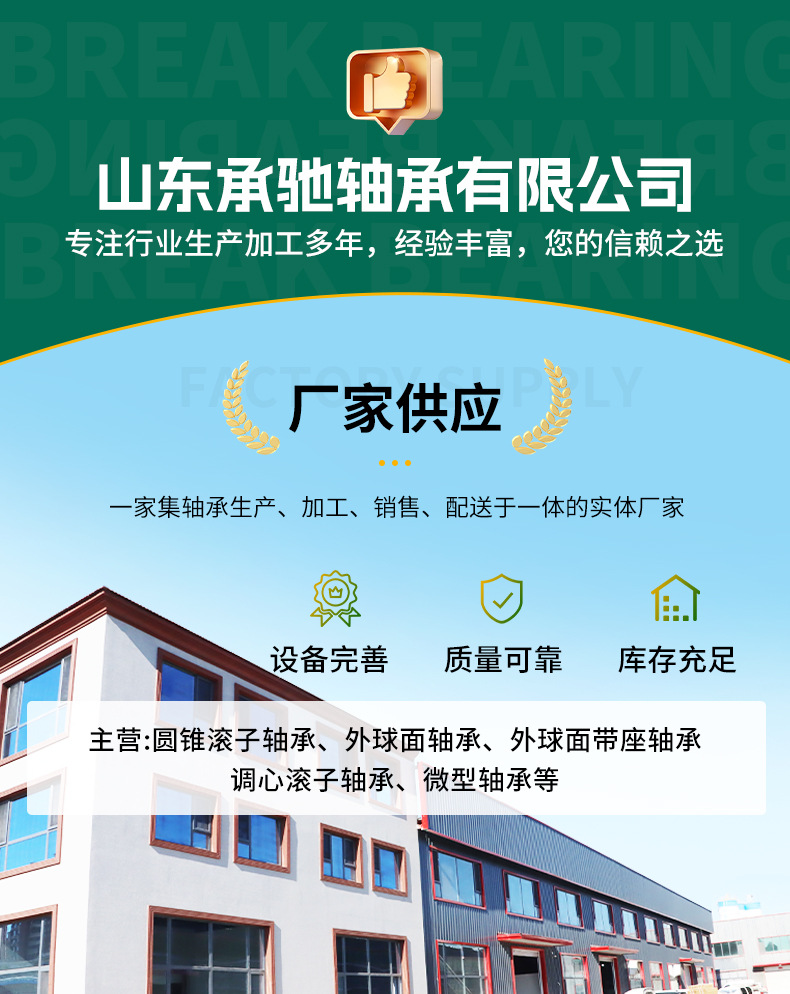调心滚子轴承_01.jpg