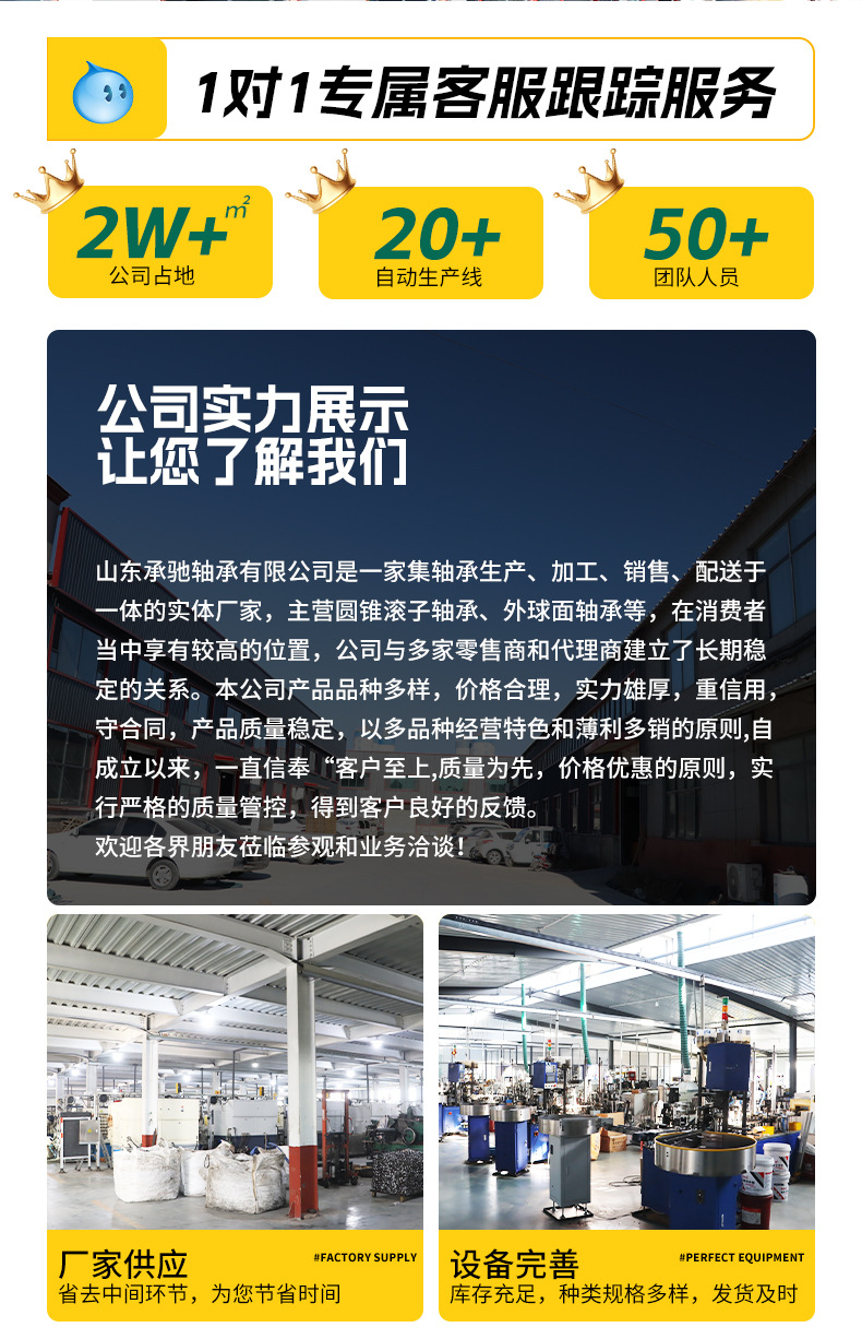 调心滚子轴承_02.jpg