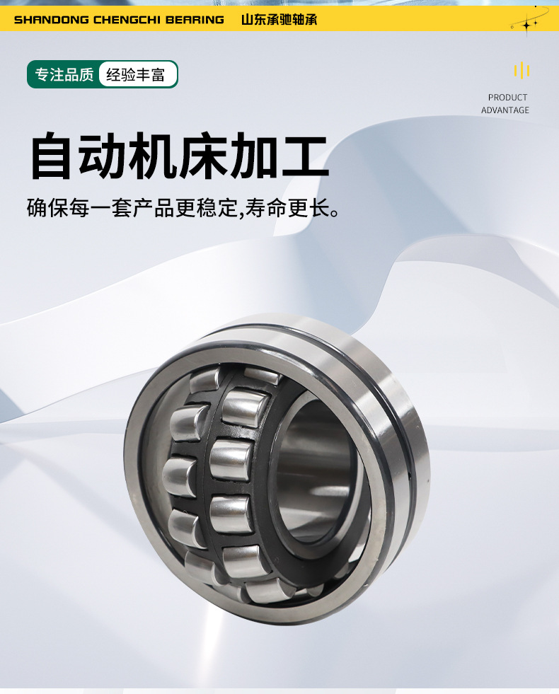 调心滚子轴承_06.jpg