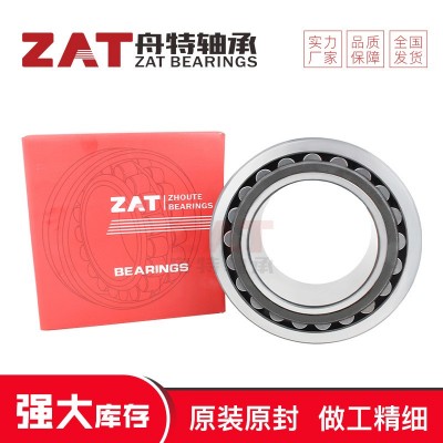 调心滚子轴承23140 23144 23156高承载调心滚子轴承现货规格批发图2