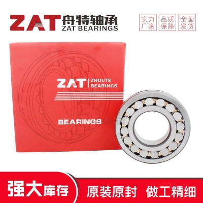 调心滚子轴承23140 23144 23156高承载调心滚子轴承现货规格批发图3