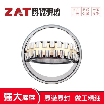 调心滚子轴承23140 23144 23156高承载调心滚子轴承现货规格批发图4