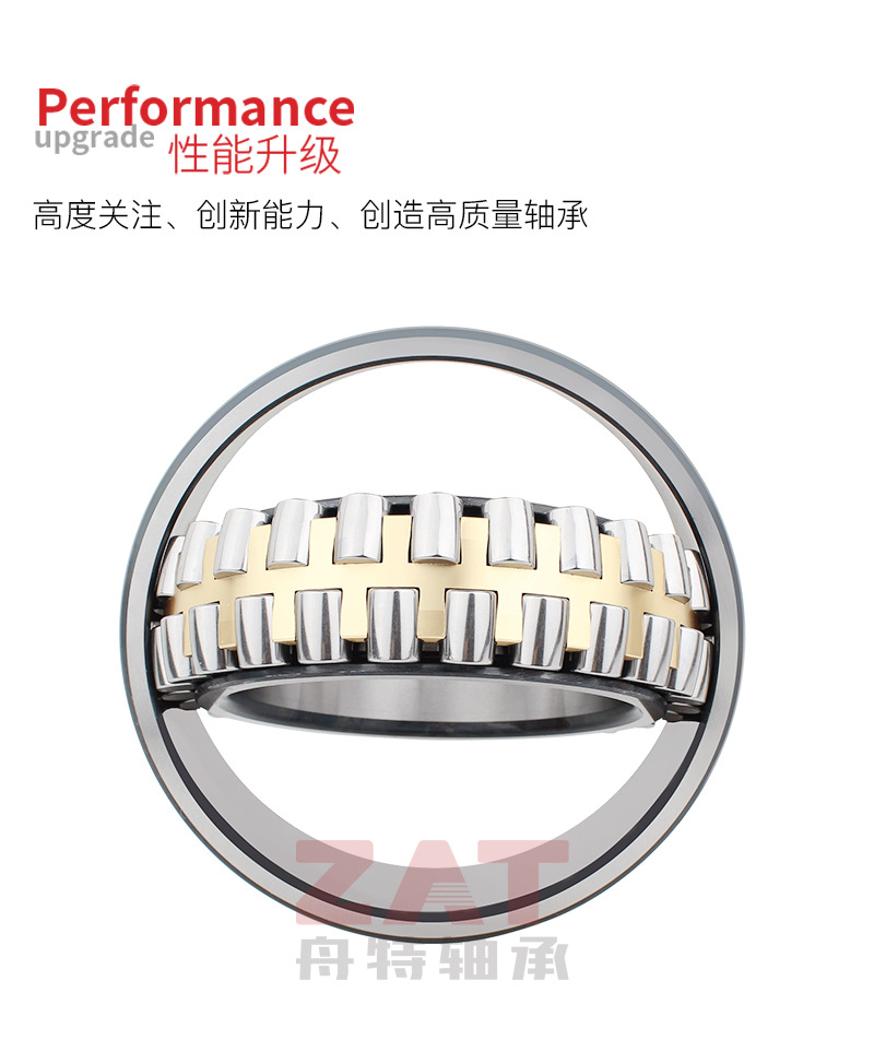 单列调心滚子轴承_05.jpg