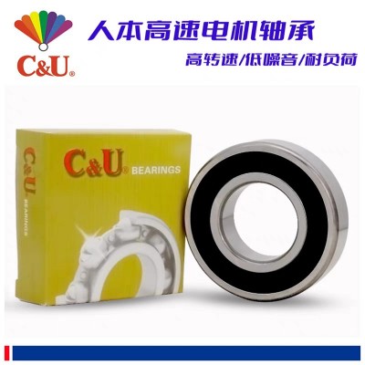 C&U人本配套轴承6007轴承6007ZZ轴承6007-2RZ轴承 人本6007轴承图2