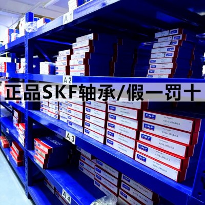 SKF22311E轴承 正品原装SKF轴承22311E/C3轴承SKF22311EK轴承图5
