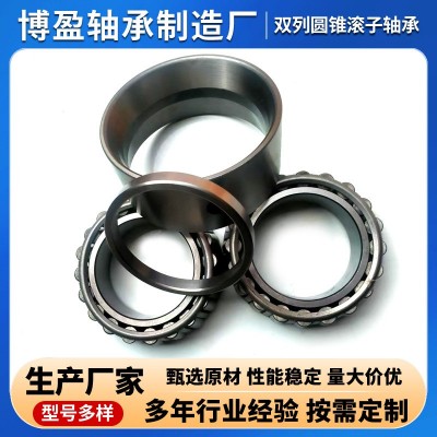 厂家直销28985/XC2279DB NA385A/384D 双列圆锥滚子轴承图4