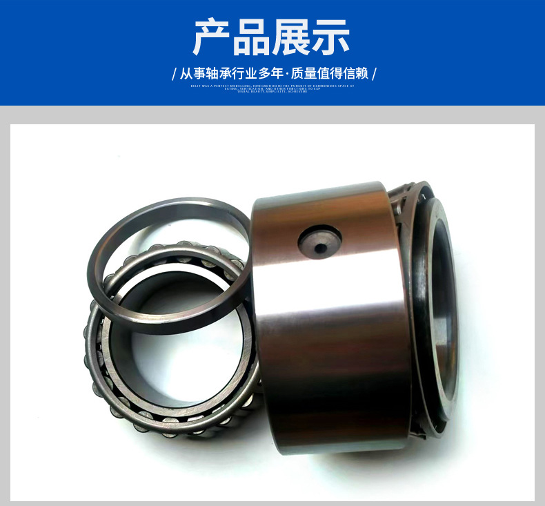 1双列圆锥滚子轴承_07.jpg