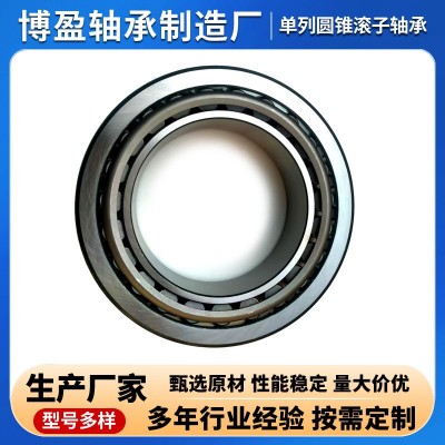 英类圆锥滚子轴承 71450/71750 L624549/L624510 L43509/435010图5