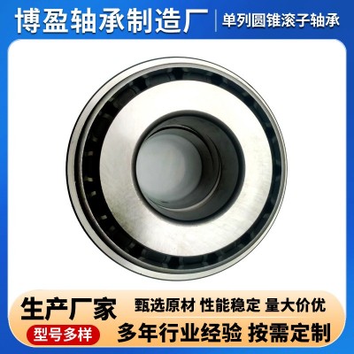 英类圆锥滚子轴承 71450/71750 L624549/L624510 L43509/435010图2