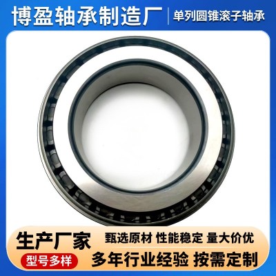 英类圆锥滚子轴承 71450/71750 L624549/L624510 L43509/435010图3