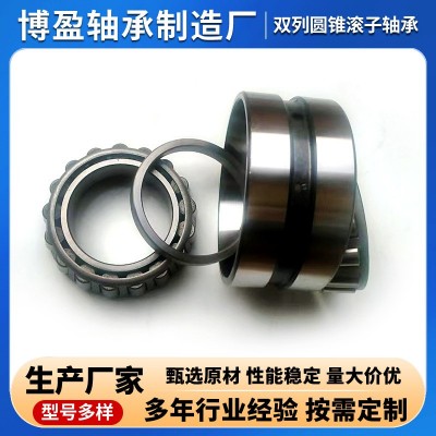 厂家现货双列圆锥滚子轴承594/592D图2