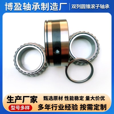 厂家现货双列圆锥滚子轴承594/592D图5