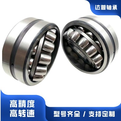 22316EAE4船舶推进系统调心滚子轴承图2