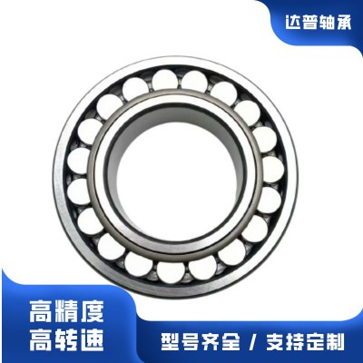 22316EAE4船舶推进系统调心滚子轴承图4