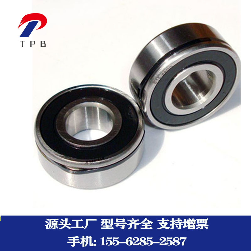 NSK-B12-79