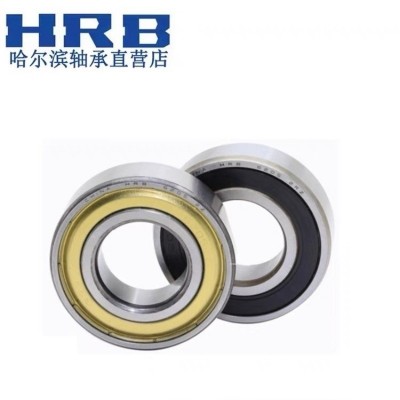 真正品哈尔滨HRB轴承6201 6201 6203 6204 2Z/2RZ深沟球胶盖铁盖图3