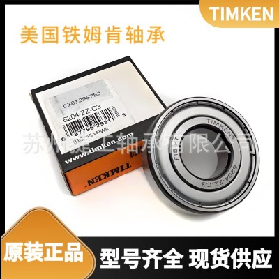 TIMKEN轴承原装正品6220 6222 6224 6226 ZZ 2RS美国铁姆肯轴承图3